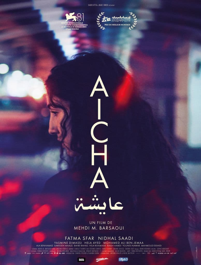Movie Night: AÏCHA - Sociale Sidi Bou Said